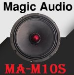 Magic Audio MA-M10S ميدرنج مجيك آديو