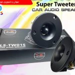 سوپرتیوتر ال اس آدیو LS AUDIO LS-TW01S 60W