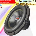 ساب ووفر 12 800W ال اس آدیو LS AUDIO LS-12XW