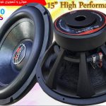 ساب ووفر 15 1100W ال اس آدیو LS AUDIO LS-15XXW-D2