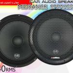 میدرنج ال اس آدیو مدل LS-M10E1 140W RMS
