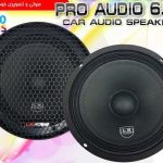 میدرنج ال اس آدیو مدل LS-M65E1 100W RMS