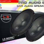 میدرنج ال اس آدیو مدل LS-M08E1 120W RMS