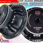 میدرنج 10 ال اس آدیو مدل LS- Audio LS-M10SPL 500W