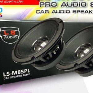 میدرنج ال اس آدیو مدل LS-M8SPL