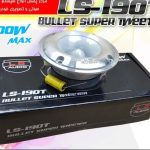 سوپرتیوتر ال اس آدیو Ls Audio LS-190T 100W