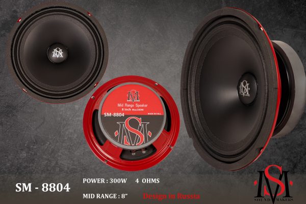 میدرنج 8 اینچ ساند میکرز مدل SM-8804 300w