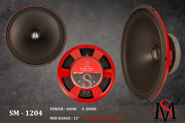 میدرنج 10 اینچ ساند میکرز مدل SM-1204 400w