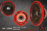 ساب ووفر 12 اینچ ساند میکرز مدل SM-12000 1100w rms