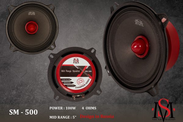 میدرنج 5 اینچ ساند میکرز مدل SM500 (بولت دار) 100w