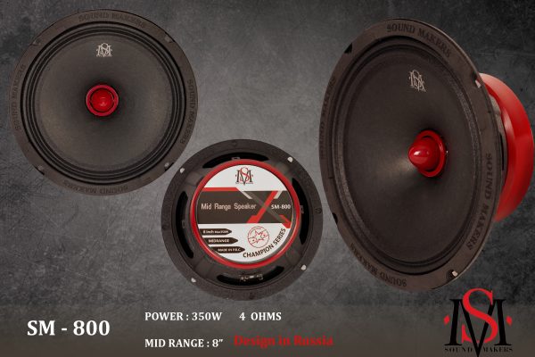 میدرنج 8 اینچ ساند میکرز مدل SM800 (بولت دار)