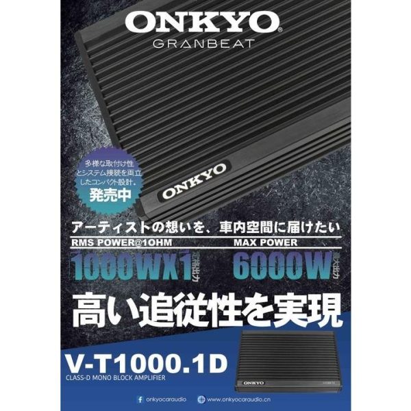 امپلی فایر مونو دیجیتال کلاس D اونکیو ژاپن K1000W مدل V-T1000.1D  ONKYO - Image 2