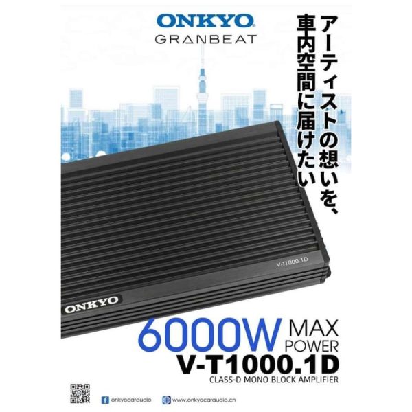 امپلی فایر مونو دیجیتال کلاس D اونکیو ژاپن K1000W مدل V-T1000.1D  ONKYO - Image 3