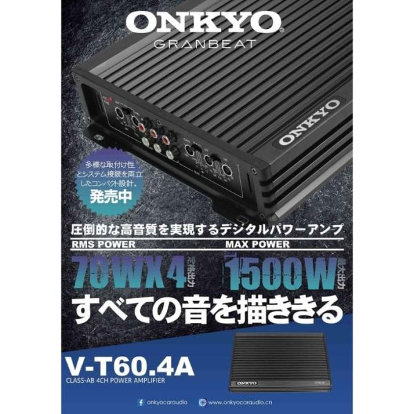 امپلی فایر 4 کانال اونکیو 1500W مدل V-T60.4A ONKYO - Image 4