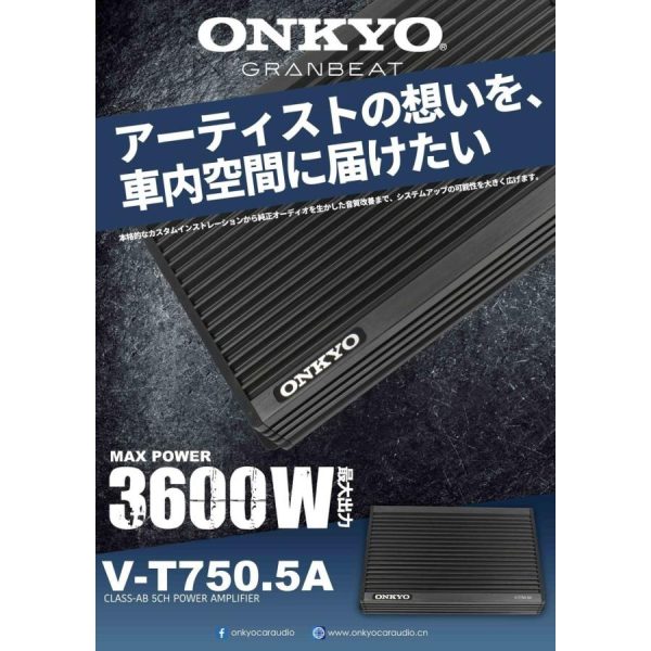 امپلی فایر 5 کانال اونکیو ژاپن 3600W مدل V-T750.5A ONKYO اصلی - Image 2