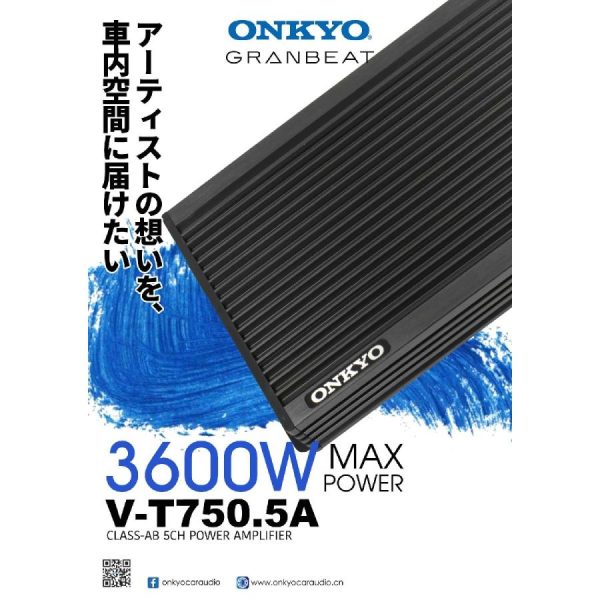 امپلی فایر 5 کانال اونکیو ژاپن 3600W مدل V-T750.5A ONKYO اصلی - Image 4