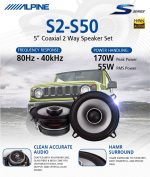بلندگو آلپاین Alpine S2-S50