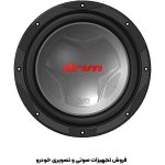 ساب‌وفر 12 جی وی سی JVC CS-GD1210