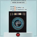 پک سیم گیج 8 OFC مدل BREATHSOUND BS-8AK - Image 3
