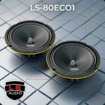میدرنج 8 اینچ ال اس ادیو بسته 1جفت 80 ECO 1 160w RMS LS AUDIO