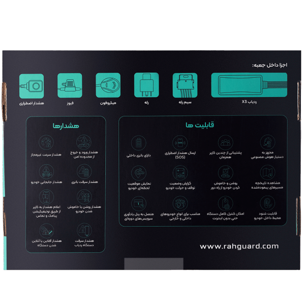 اولین ردیاب هوشمند با هوش مصنوعی رهگارد ردیاب خودرو  مدل X3 - Image 6